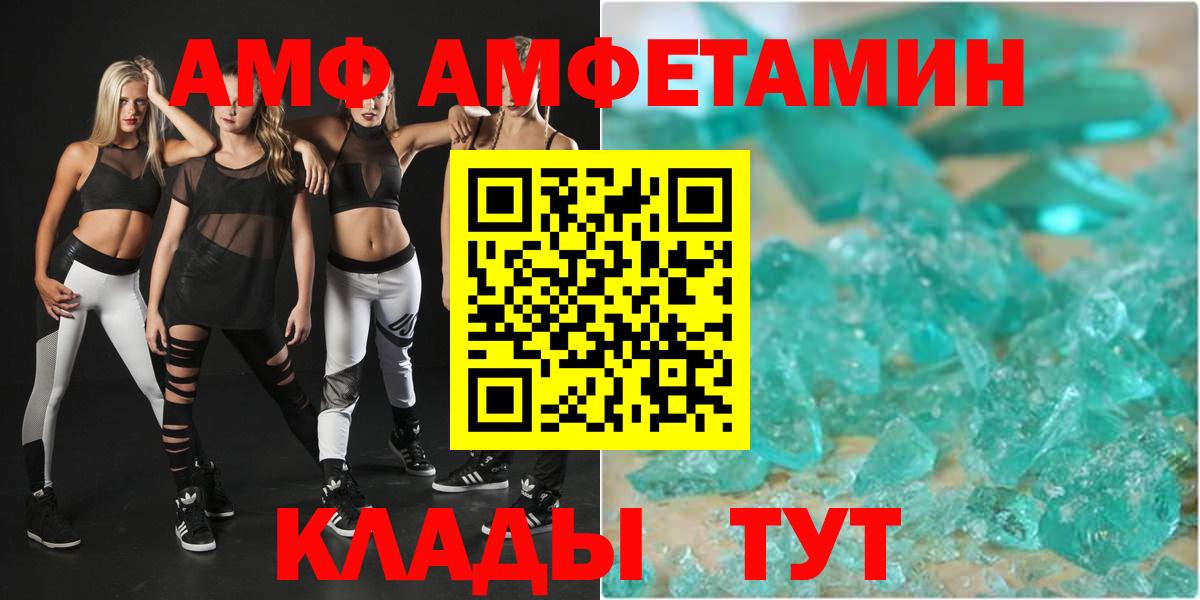 Мефедрон кристаллы  ГАШ  Героин  Вход с VPN  COCAIN  ГАШИШ  Нерюнгри  Марихуана 