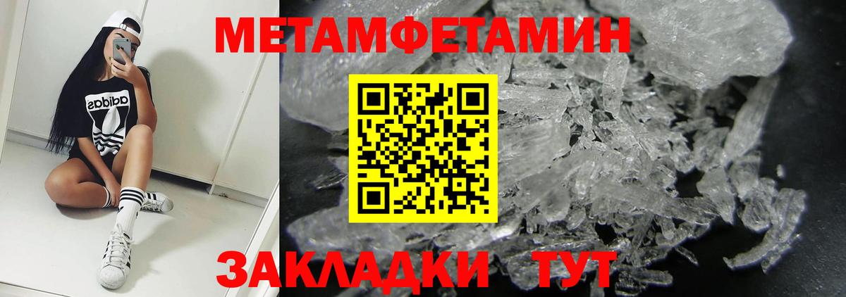 Нерюнгри  АМФ  Вход с VPN  АМФЕТАМИН 98% 