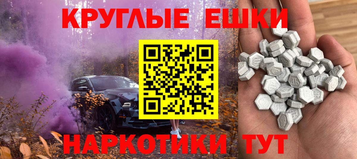 площадка Telegram  Вход с VPN  Нерюнгри  Экстази 250 мг  ЭКСТАЗИ XTC  ЭКСТАЗИ 