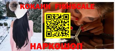 бутират Будённовск