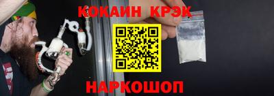 бутират Будённовск