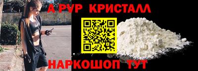 бутират Будённовск