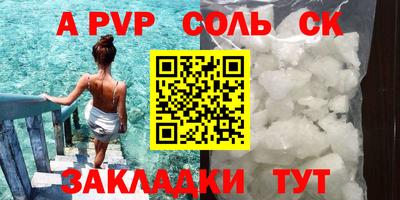 круглые Бузулук