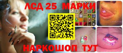 бутират Будённовск