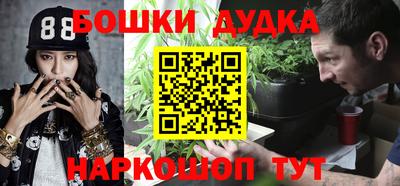 бутират Будённовск