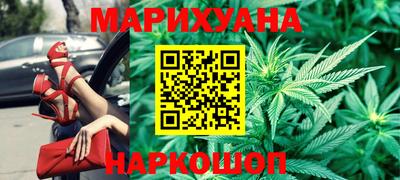 бутират Будённовск