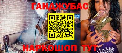бутират Будённовск
