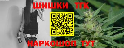 гашиш Бугуруслан