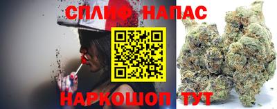 бутират Будённовск