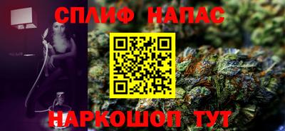бутират Будённовск