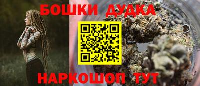 гашиш Бугуруслан