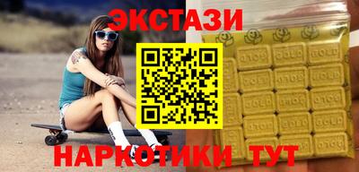 бутират Будённовск