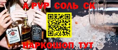круглые Бузулук