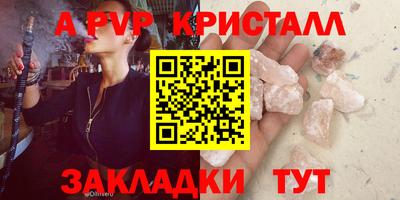 круглые Бузулук