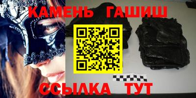бутират Будённовск