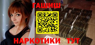гашиш Бугуруслан