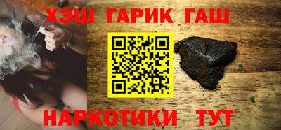 бутират Будённовск