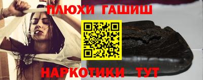 гашиш Бугуруслан