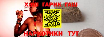 гашиш Бугуруслан
