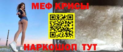 бутират Будённовск