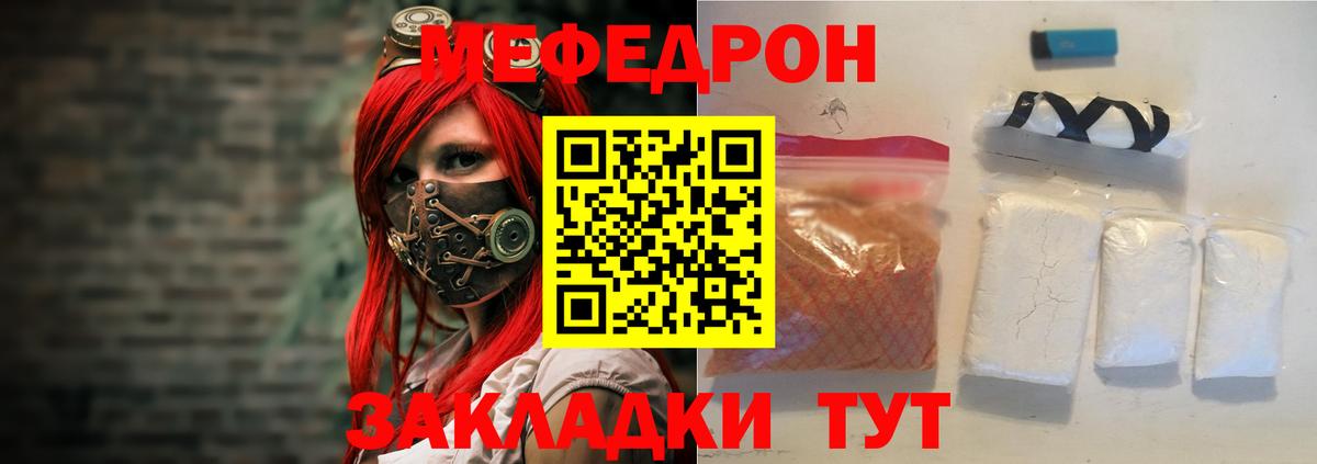 Псилоцибиновые грибы Нерюнгри