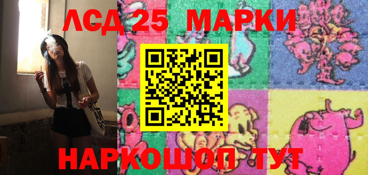 Марки N-bome 1,5мг  Марки 25I-NBOMe  Нерюнгри  Марки N-bome 1,5мг  Вход с VPN 