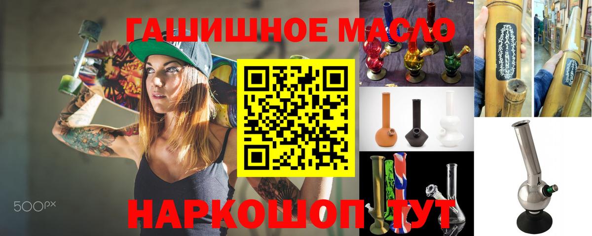 Нерюнгри  Дистиллят ТГК Wax  Вход с VPN  ТГК жижа 