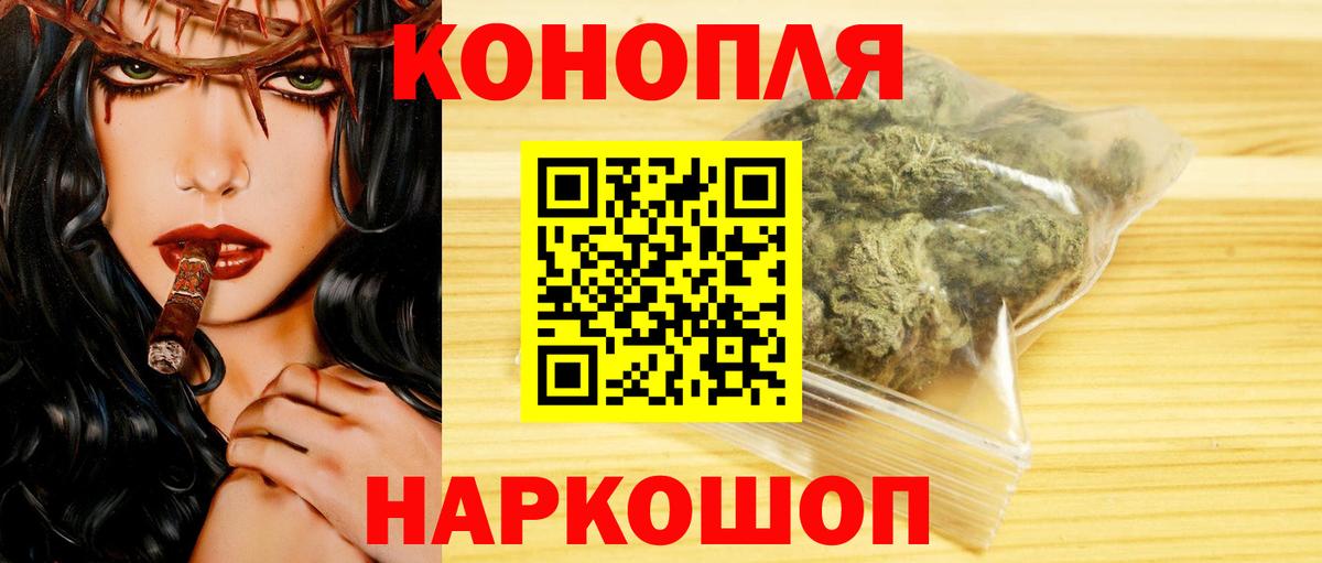 Бошки Шишки SATIVA & INDICA  Вход с VPN  Конопля Ganja  Нерюнгри  Канабис OG Kush 
