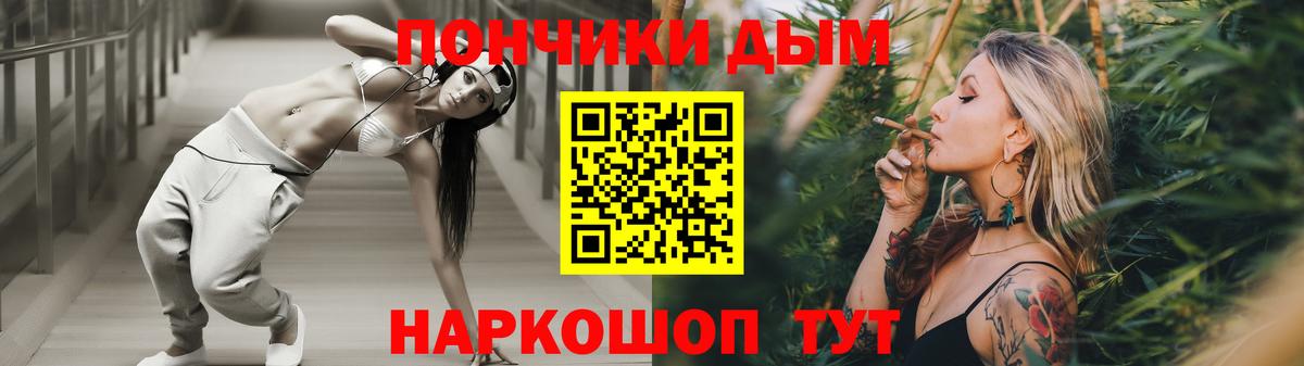 Бошки марихуана сатива Нерюнгри